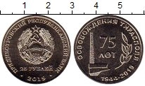 Продать Монеты Приднестровье 25 рублей 2019 Медно-никель