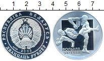Продать Монеты Беларусь 20 рублей 2008 Серебро
