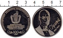 Продать Монеты Италия 1 франческоне 1806 Серебро