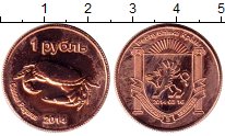 Продать Монеты Крым 1 рубль 2014 Медь