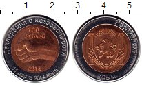 Продать Монеты Крым 100 рублей 2014 Биметалл