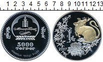 Продать Монеты Монголия 5000 тугриков 2007 Серебро