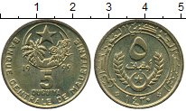 Продать Монеты Мавритания 5 огуя 1999 Латунь