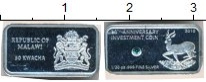 Продать Монеты Малави 50 квач 2010 Серебро