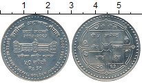Продать Монеты Непал 50 рупий 2006 Медно-никель