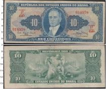 Продать Банкноты Бразилия 10 крузейро 1963 