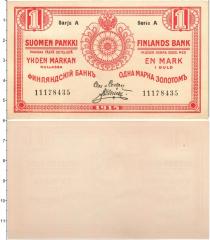 Продать Банкноты 1894 – 1917 Николай II 1 марка 1915 