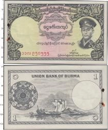 Продать Банкноты Бирма 1 кьят 1958 