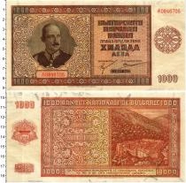 Продать Банкноты Болгария 1000 лев 1942 
