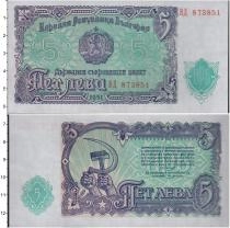 Продать Банкноты Болгария 5 лев 1951 