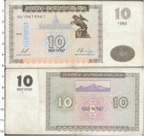 Продать Банкноты Армения 10 драм 1993 