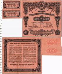 Продать Банкноты 1894 – 1917 Николай II 100 рублей 1915 