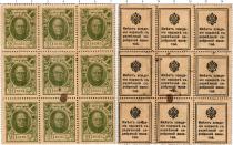 Продать Банкноты 1894 – 1917 Николай II 20 копеек 1915 