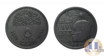 Продать Монеты Египет 5 пиастров 1977 