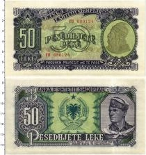 Продать Банкноты Албания 50 лек 1957 