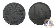 Продать Монеты Египет 10 пиастр 1984 Латунь