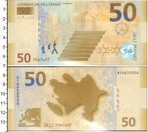 Продать Банкноты Азербайджан 50 манат 2005 