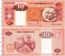 Продать Банкноты Ангола 10 кванза 1999 