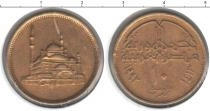 Продать Монеты Египет 10 миллим 1992 