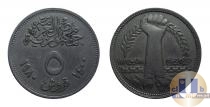 Продать Монеты Египет 5 пиастров 1980 