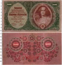 Продать Банкноты Австрия 10000 крон 1922 