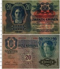 Продать Банкноты Австрия 20 крон 1919 