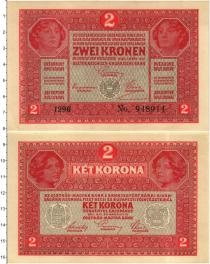 Продать Банкноты Австро-Венгрия 2 кроны 1917 