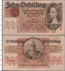 Продать Банкноты Австрия 10 шиллингов 1946 