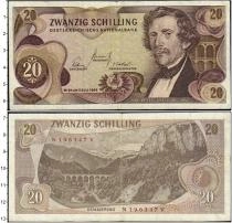 Продать Банкноты Австрия 20 шиллингов 1967 