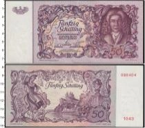 Продать Банкноты Австрия 50 шиллингов 1951 