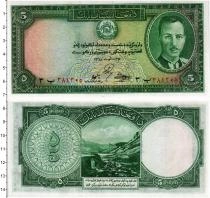 Продать Банкноты Афганистан 5 афгани 1939 