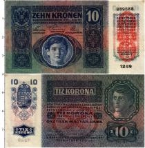 Продать Банкноты Австро-Венгрия 10 крон 1915 