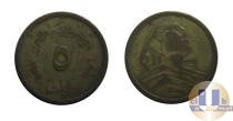 Продать Монеты Египет 5 пиастров 1957 