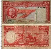Продать Банкноты Ангола 500 эскудо 1970 