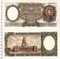 Продать Банкноты Аргентина 5000 песо 1962 