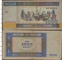 Продать Банкноты Азербайджан 1000 манат 2001 