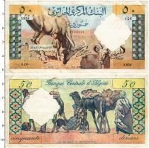 Продать Банкноты Алжир 50 динар 1964 