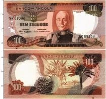 Продать Банкноты Ангола 100 эскудо 1972 