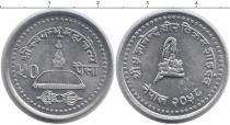 Продать Монеты Непал 50 пайса 1996 Алюминий