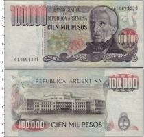 Продать Банкноты Аргентина 100000 песо 0 