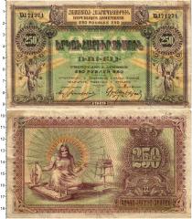 Продать Банкноты Армения 3 рубля 1919 