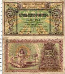 Продать Банкноты Армения 3 рубля 1919 