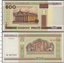 Продать Банкноты Беларусь 500000 рублей 2000 