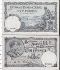 Продать Банкноты Бельгия 50 франков 1938 