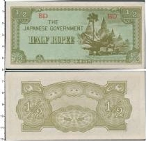 Продать Банкноты Бирма 1/2 рупии 1942 