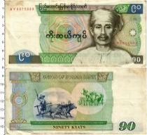 Продать Банкноты Бирма 50 франков 1987 