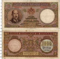 Продать Банкноты Болгария 1000 лев 1938 