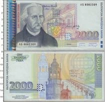 Продать Банкноты Болгария 10 марок 1994 