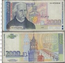 Продать Банкноты Болгария 100 франков 1994 