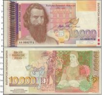 Продать Банкноты Болгария 2 лева 1996 